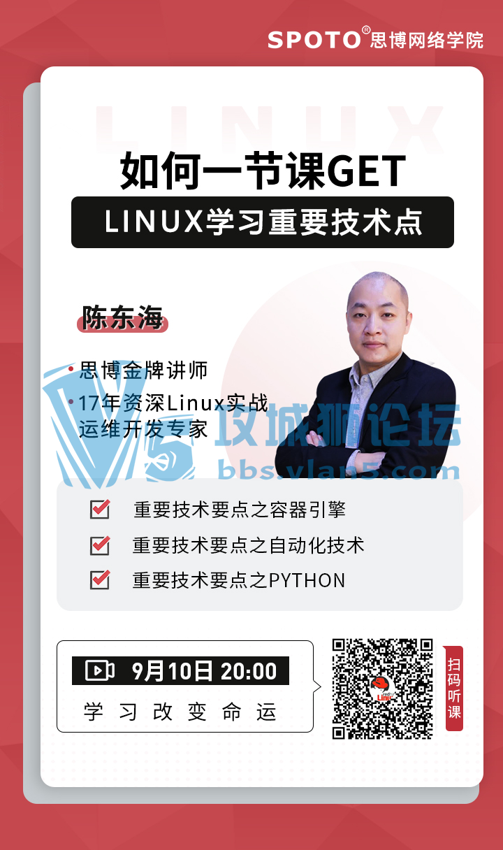 20200910˼ñѹΡһڿGET LinuxѧϰҪ㡷.png