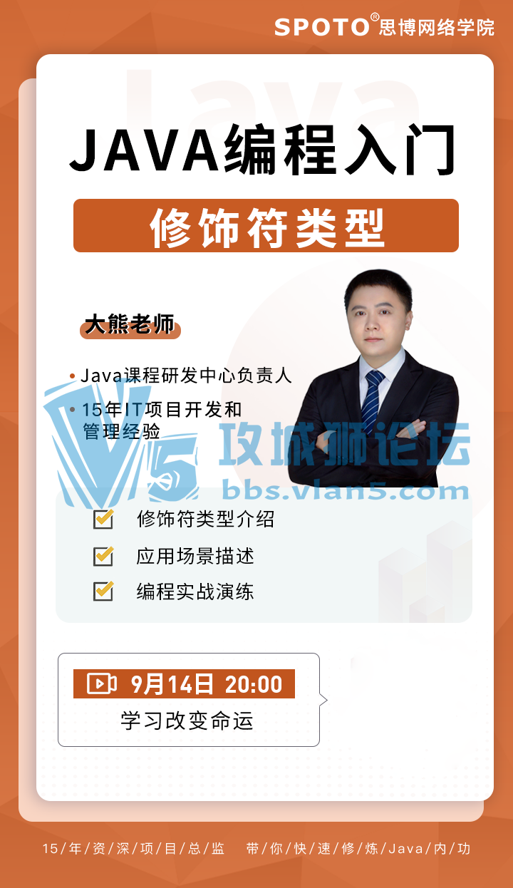 20200914˼JavaѹΡJava -- η͡