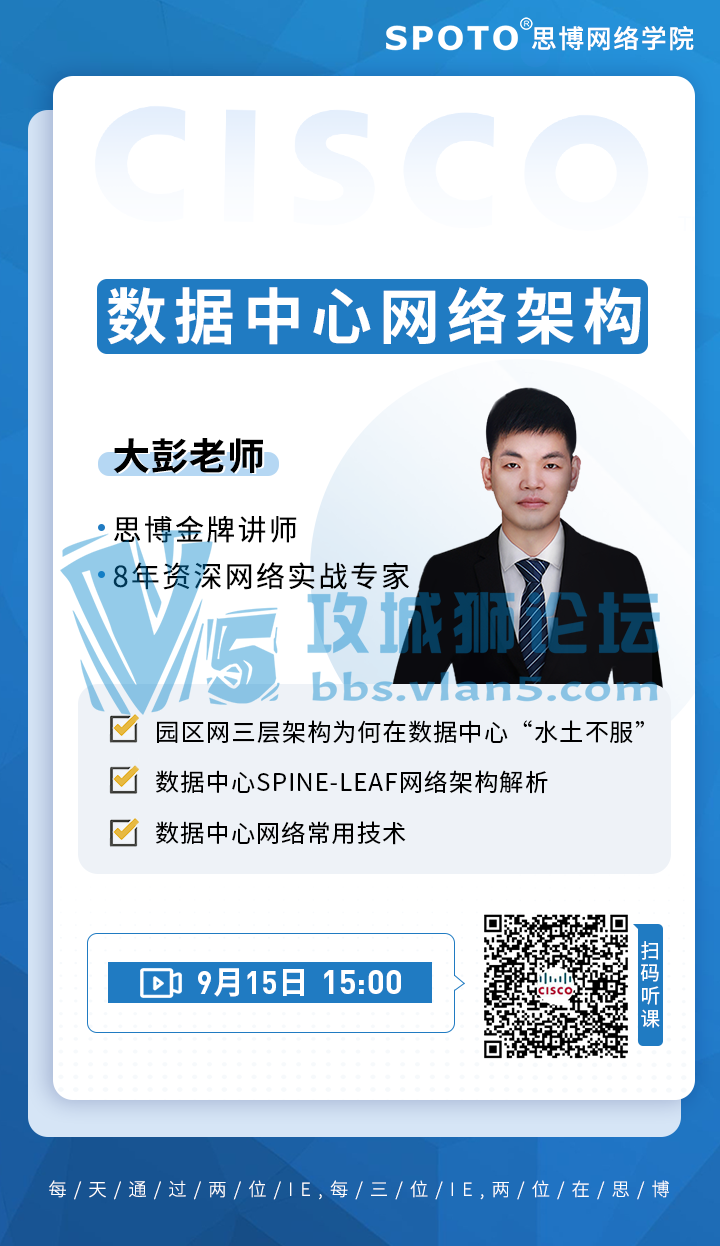 ��2020��09��15��˼��˼����ѹ����Ρ���������������ܹ�VS԰��������ܹ���