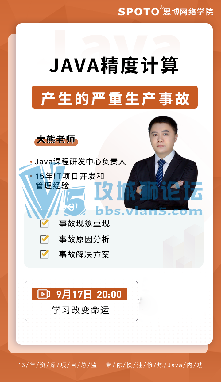 20200917˼JAVAѹΡJavaȼ¹ʡ