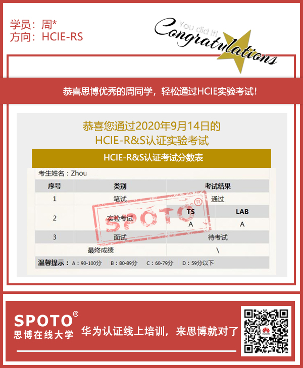 SPOTOȡ⡿ͬѧ 9/14 ˫A PASS HCIE R&S LAB !!!!