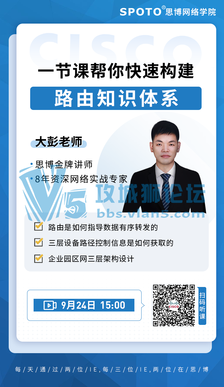 20200924˼˼ѹΡһڿΰٹ·֪ʶϵ