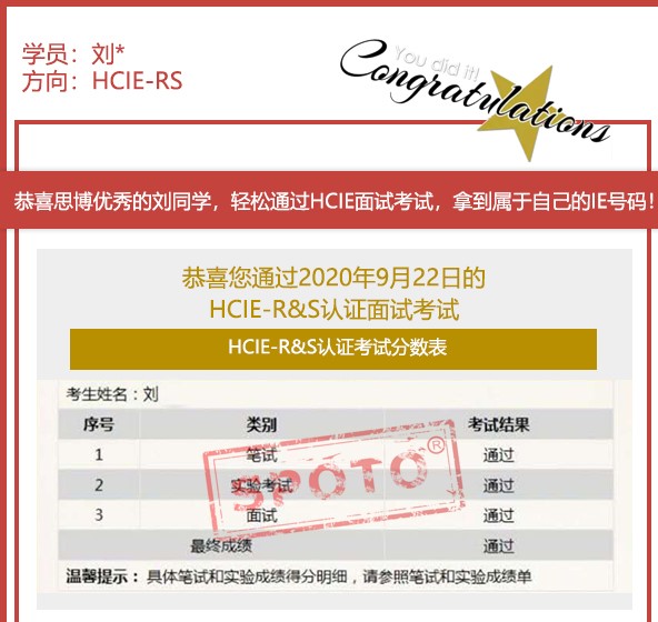 SPOTOȡ⡿ͬѧ 9/22 PASS HCIE R&S Կ ȡIE!!!!