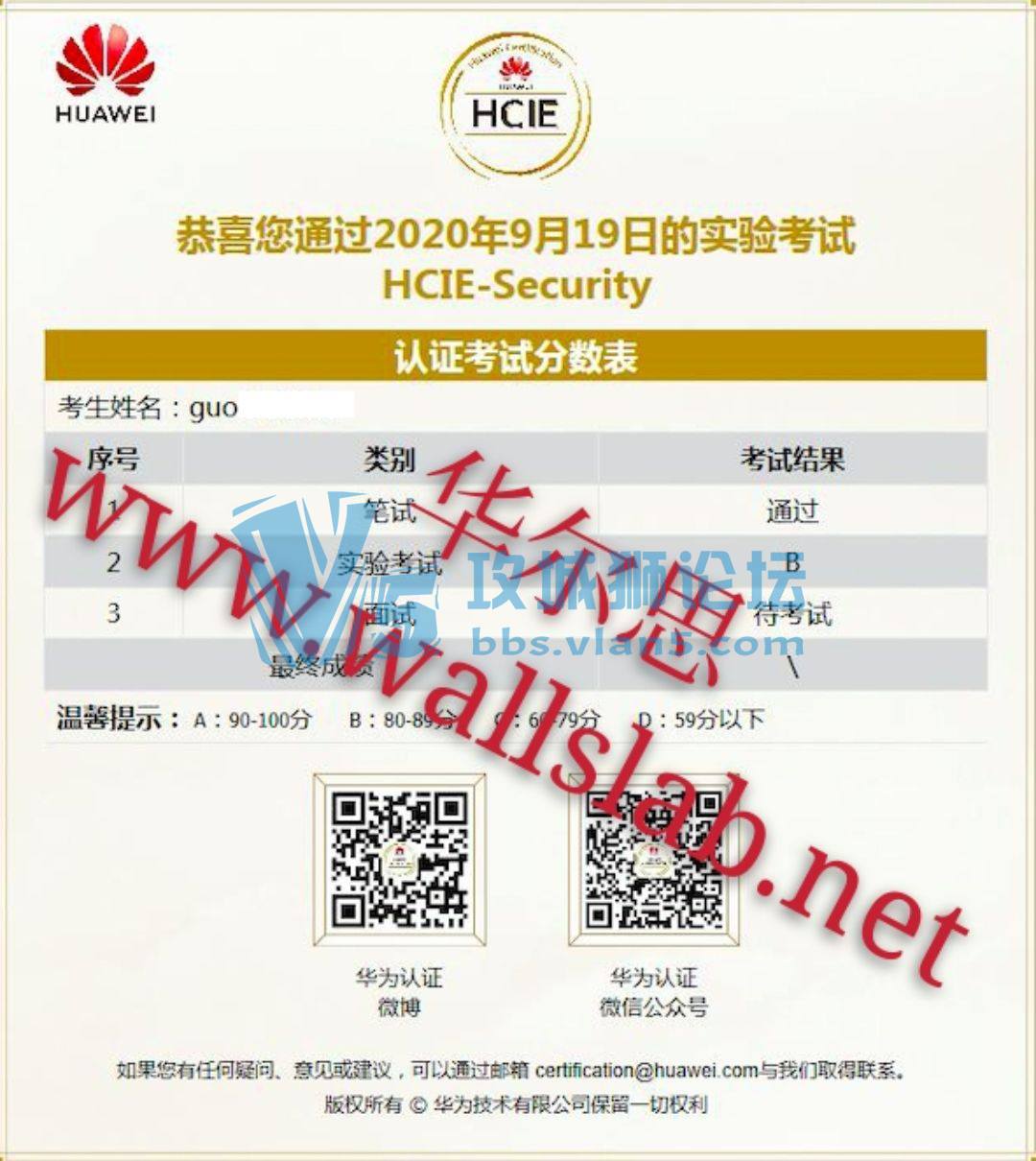 ϲ˼ͬѧ2020919PASSΪHCIE-SEC lab
