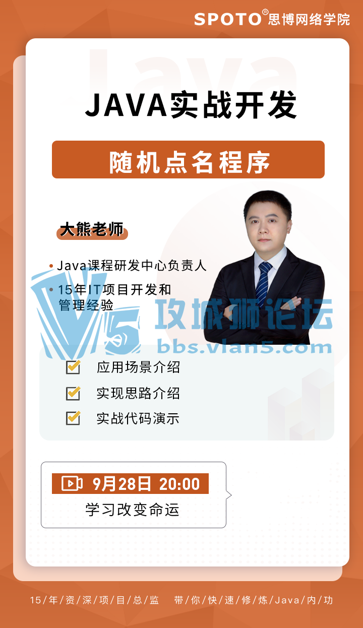 20200928˼javaѹΡJavaʵս -- 