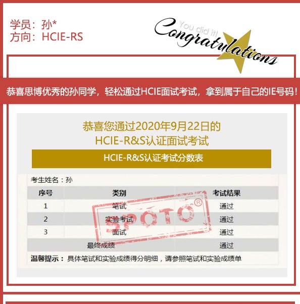 ��SPOTO����ȡ��⡿��ͬѧ 9/22 PASS HCIE RS���Կ��� ȡ��IE����!!!!