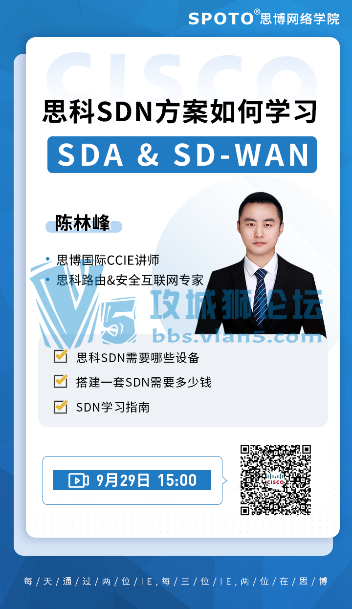 20200929˼˼ѹΡȡ¼˼SDNѧϰ