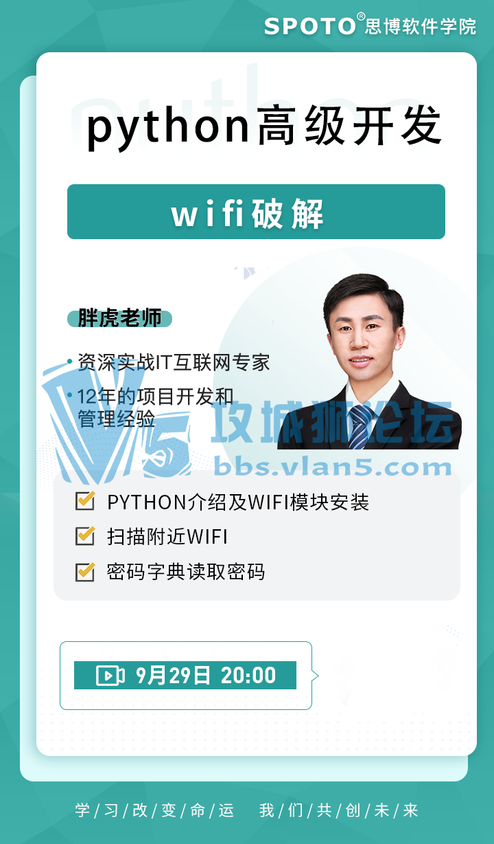 20200929˼PythonΡȡ¼python߼֮wifiƽ⡷