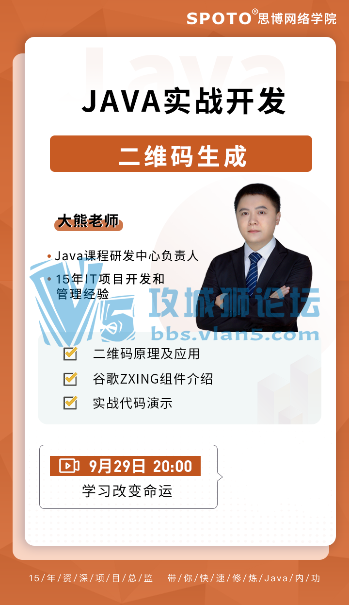20200929˼javaΡȡ¼Javaʵսάɡ