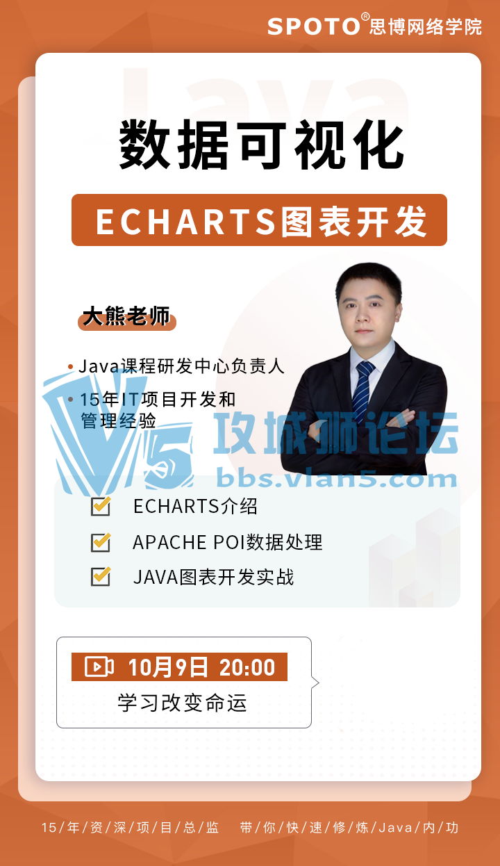 2020109˼javaΡȡ¼ݿӻEChartsͼ