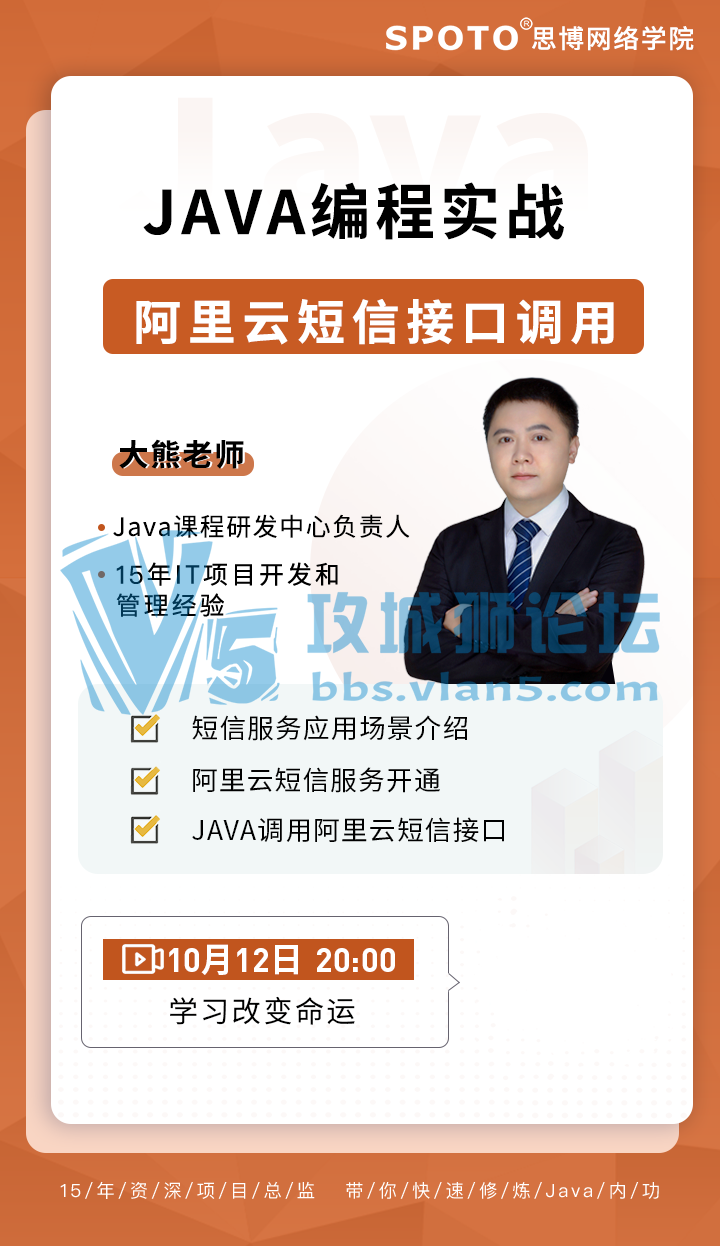 201012˼JavaѹΡ¼Javaʵս-ƶŽӿڵá