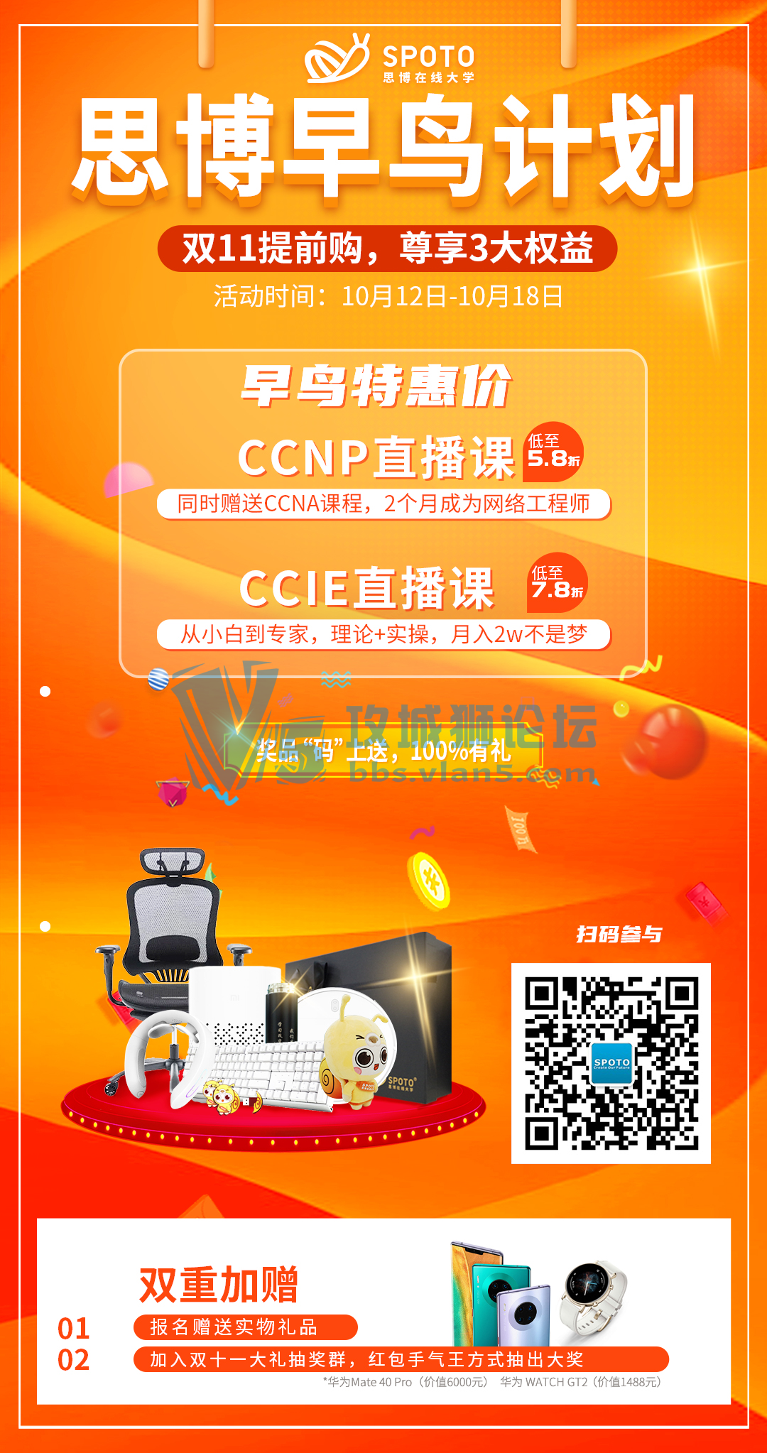 ˼ƻѧϰ齱󣬻ΪMate 40 Proûؼ~