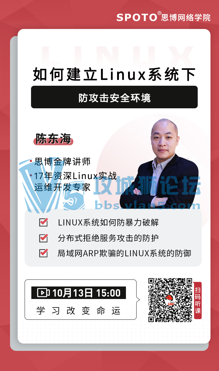 20��10��13��˼����ñ��ѹ����Ρ�����ν���Linuxϵͳ��������ȫ������