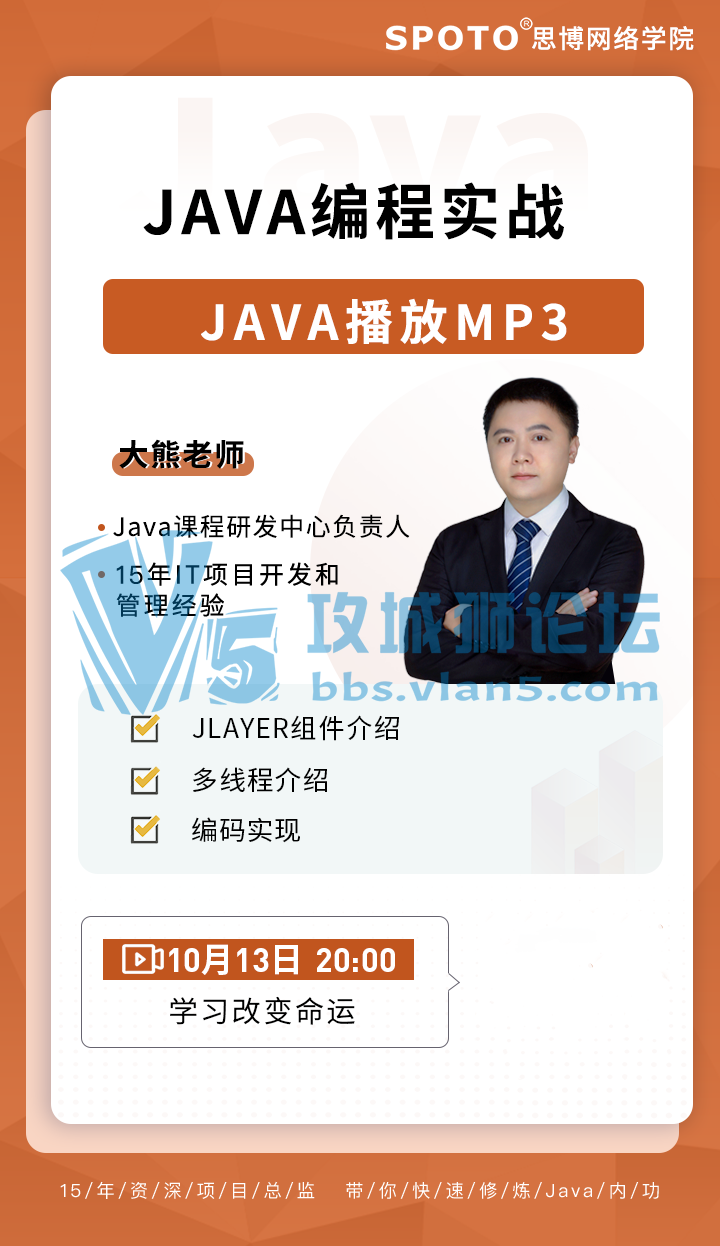 ϵѯ ˼JavaֱΡ  Javaʵս֮ - javamp3 # ...