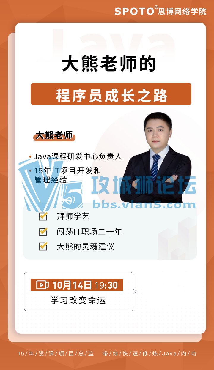201014˼javaѹΡ¼ʦĳԱɳ֮·