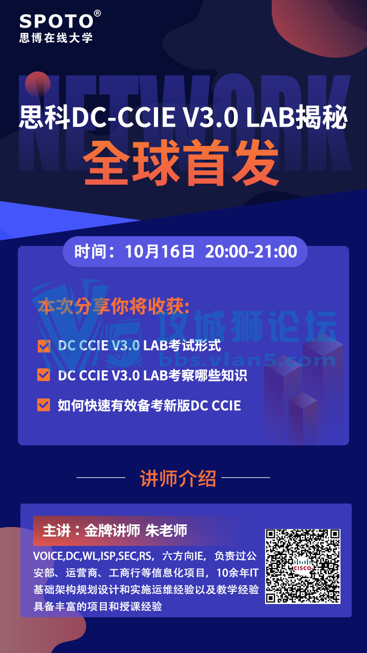 شϢ!!!!˼DC CCIE V3.0 LABءȫ׷