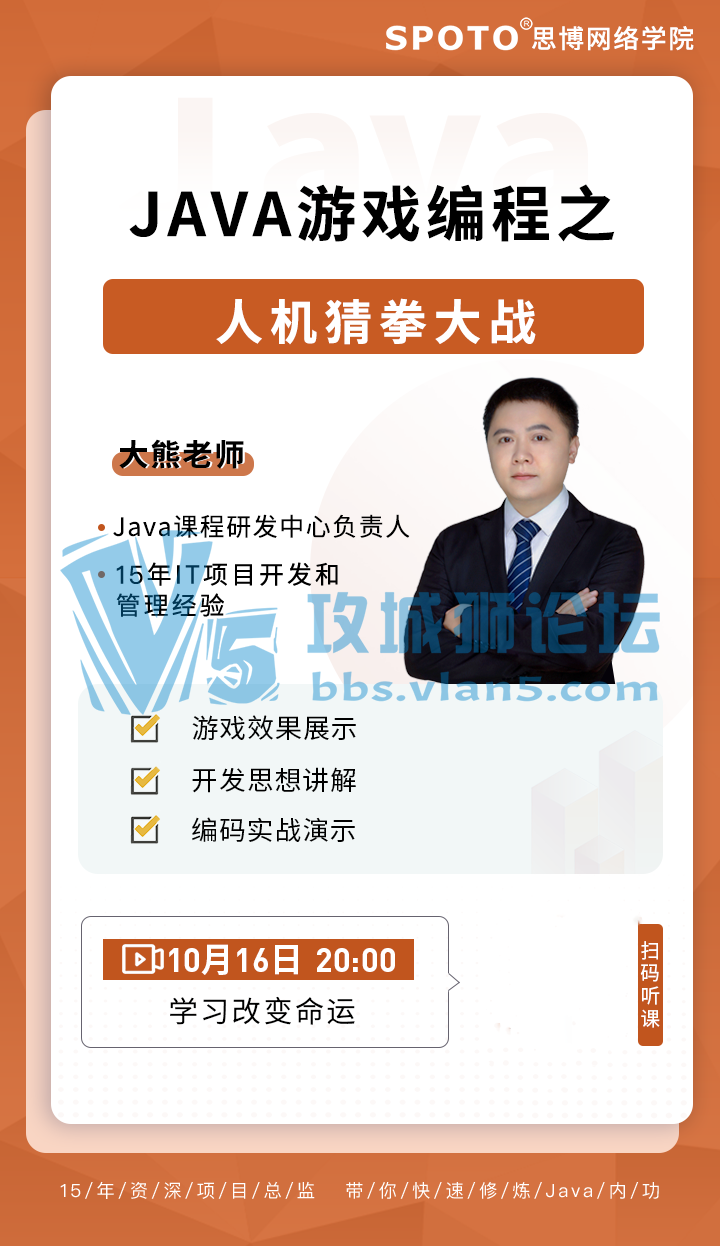 201016˼JAVAΡ¼JavaϷ֮ -- ˻ȭս