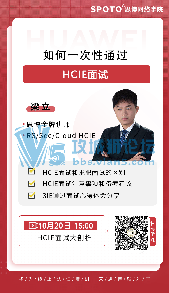 ��20��10��20��˼����Ϊ��ѹ����Ρ���3IE��������������һ����ͨ��HCIE���ԡ�