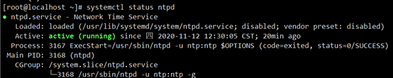 Centos NTP