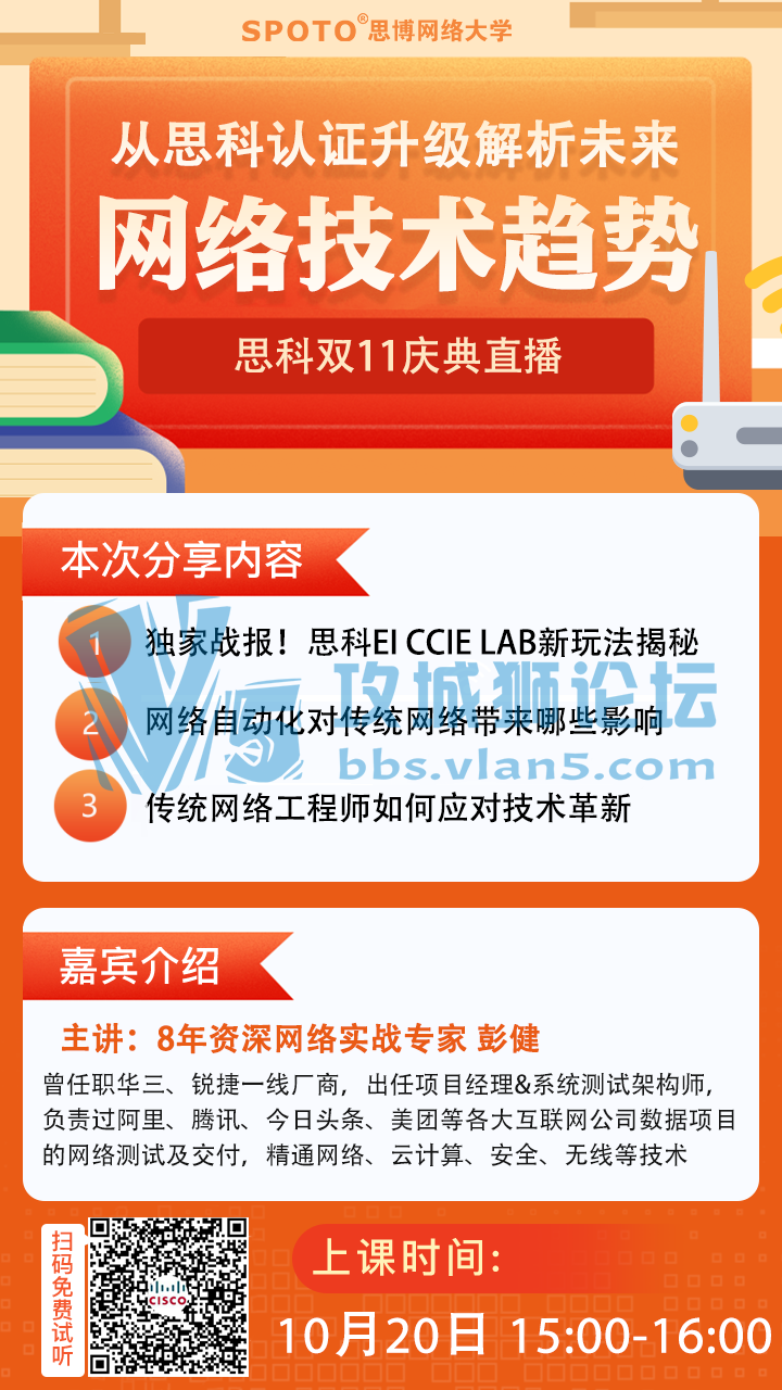 ˼˫11ֱսȫ׼ҽ˼EI CCIE LAB淨