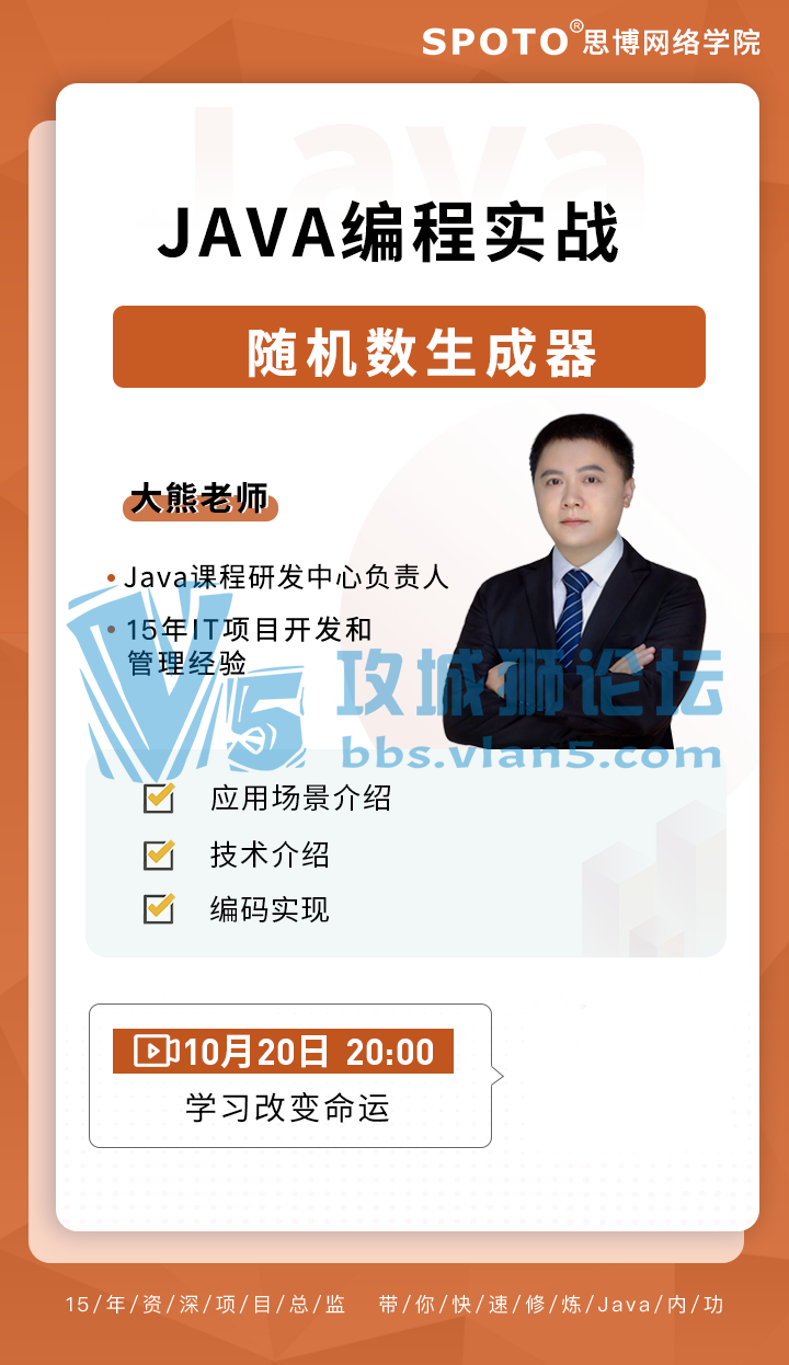 201020˼JAVAѹΡJavaʵս֮ -- 