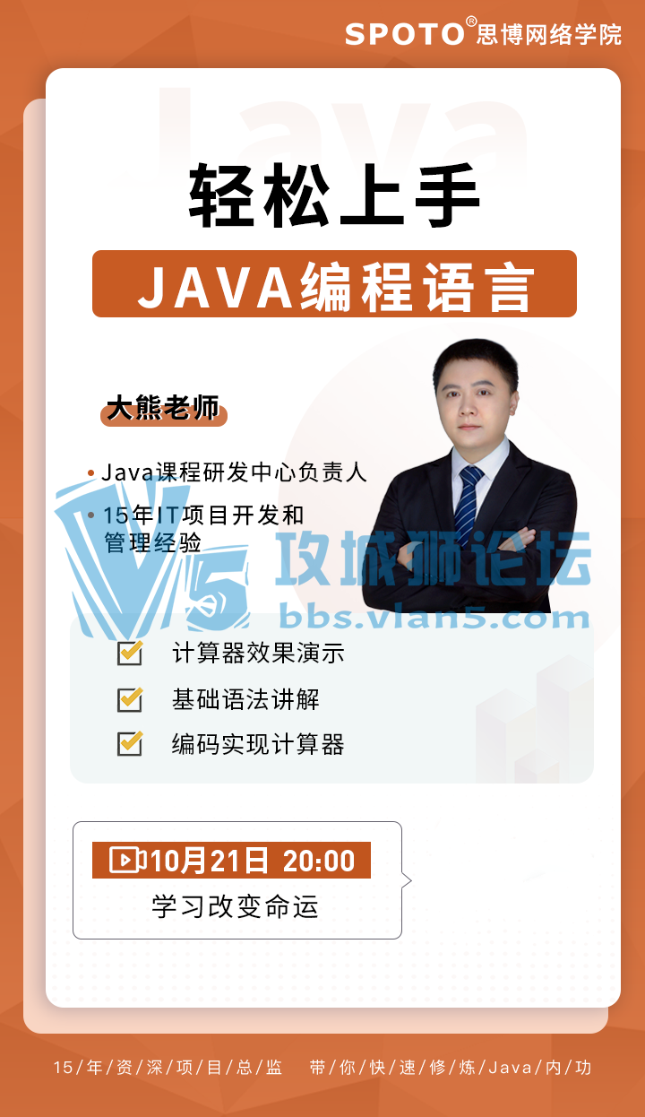 201021˼JAVAѹΡ¼Javaԡ