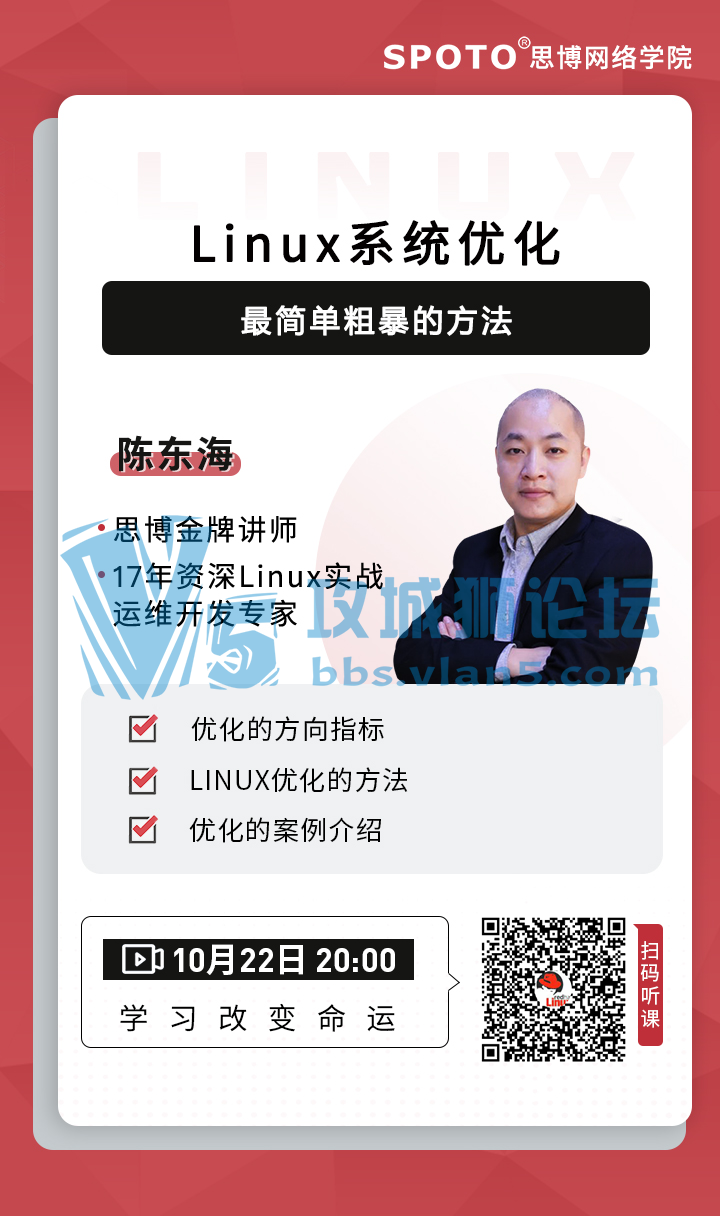 ��20��10��22��˼����ñ��ѹ����Ρ���Linuxϵͳ�Ż���򵥴ֱ��ķ�����
