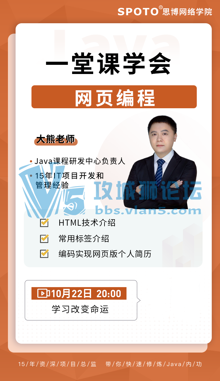 201022˼JavaѹΡȡ¼һÿѧҳ̡