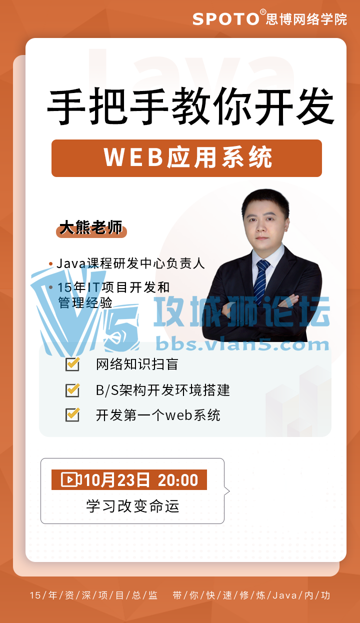 201023˼JAVAѹΡ¼ְֽ㿪webӦϵͳ