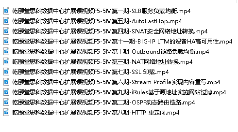 F5