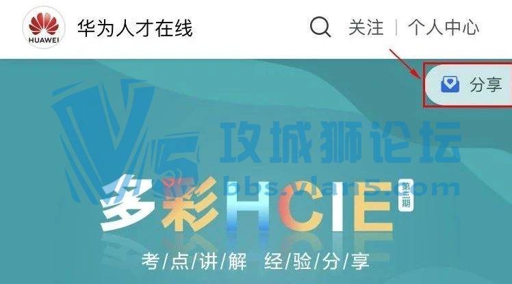 ѧ����ӮHCIE��ȯ��HCIE-Cloud Computing����