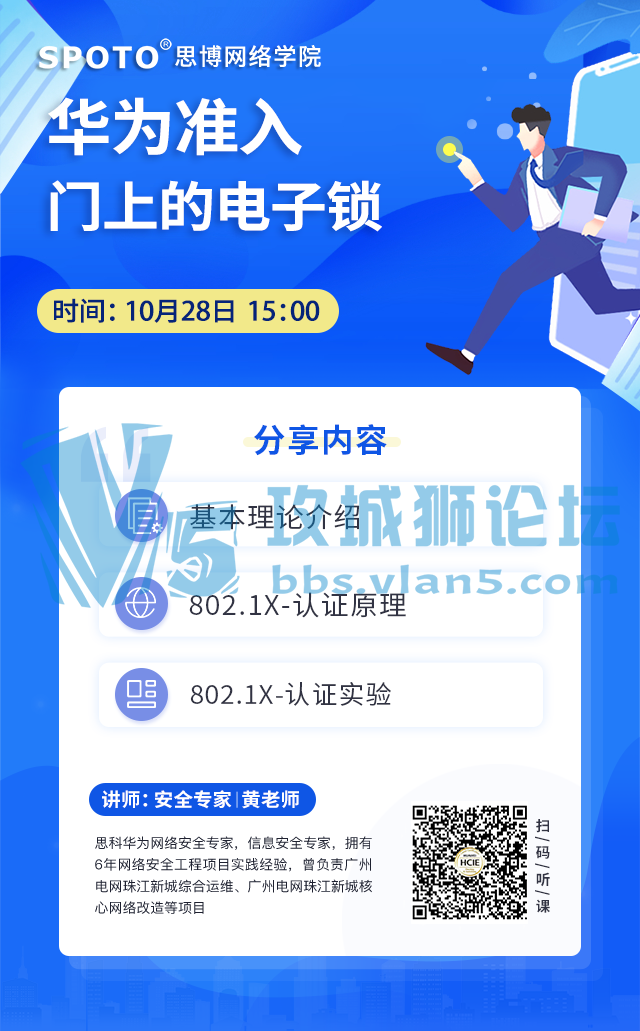 ��2020��10��28��˼����Ϊ��ѹ����Ρ�������¼��������Ϊ׼�룬���ϵĵ�������