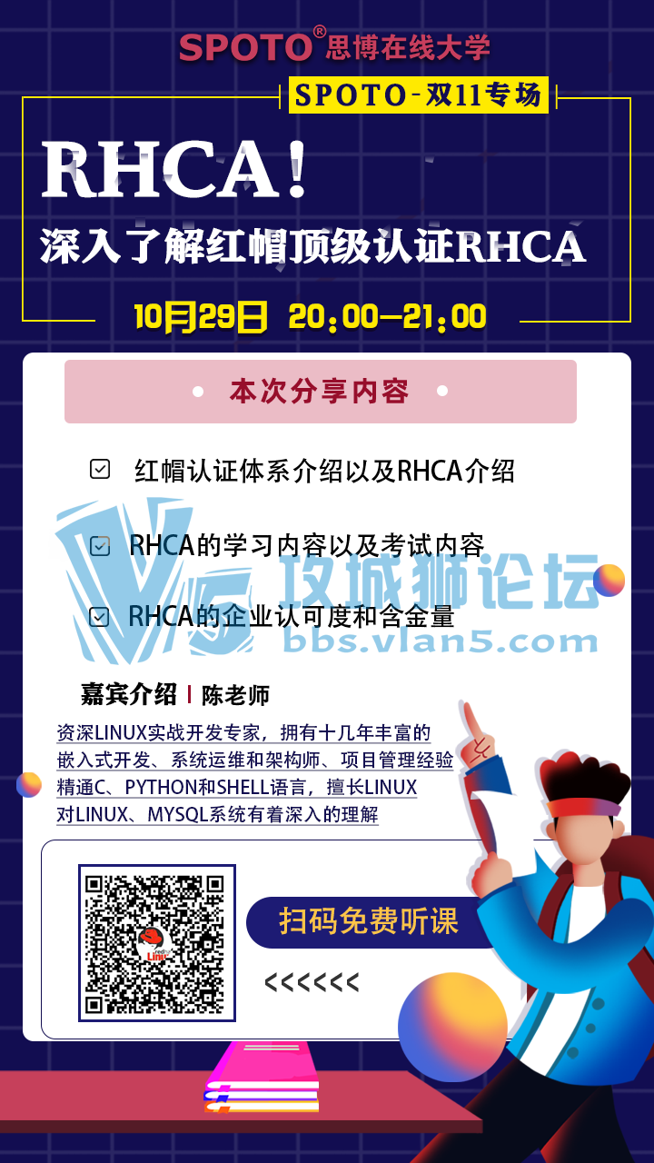 20201029˼ñѹΡ˫11ר˽ñ֤RHCA