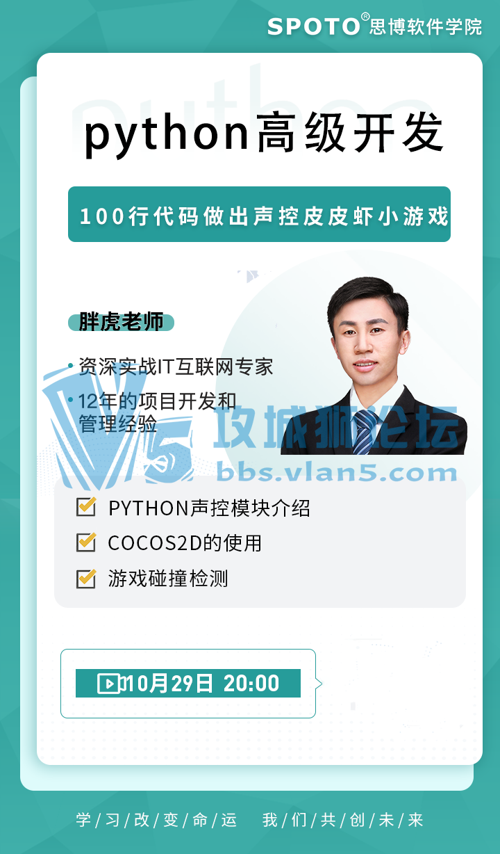 201029˼PythonѹΡpython-100дƤƤϺСϷ