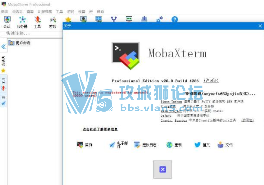 ܵMobaXterm