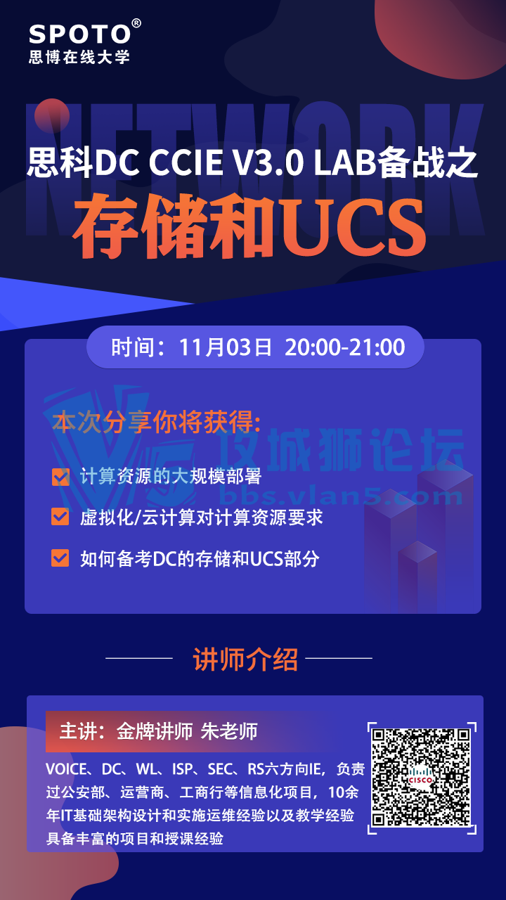 20113˼˼ƹΡ˼DC CCIE V3.0 LABս2֣洢UCS