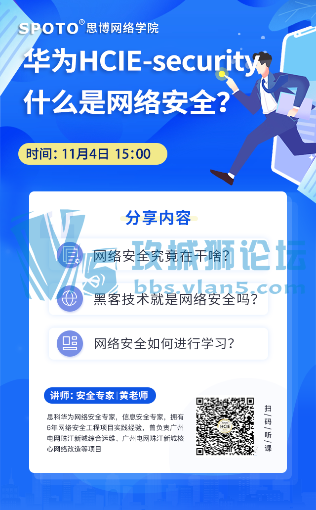 ��20��11��04��˼����Ϊ��ѹ����Ρ�������ȡ¼������ʲô�����簲ȫ����