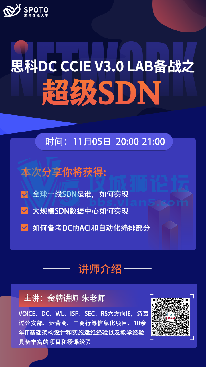 201105˼˼ƹΡ˼DC CCIE V3.0 LABս3֣SDN