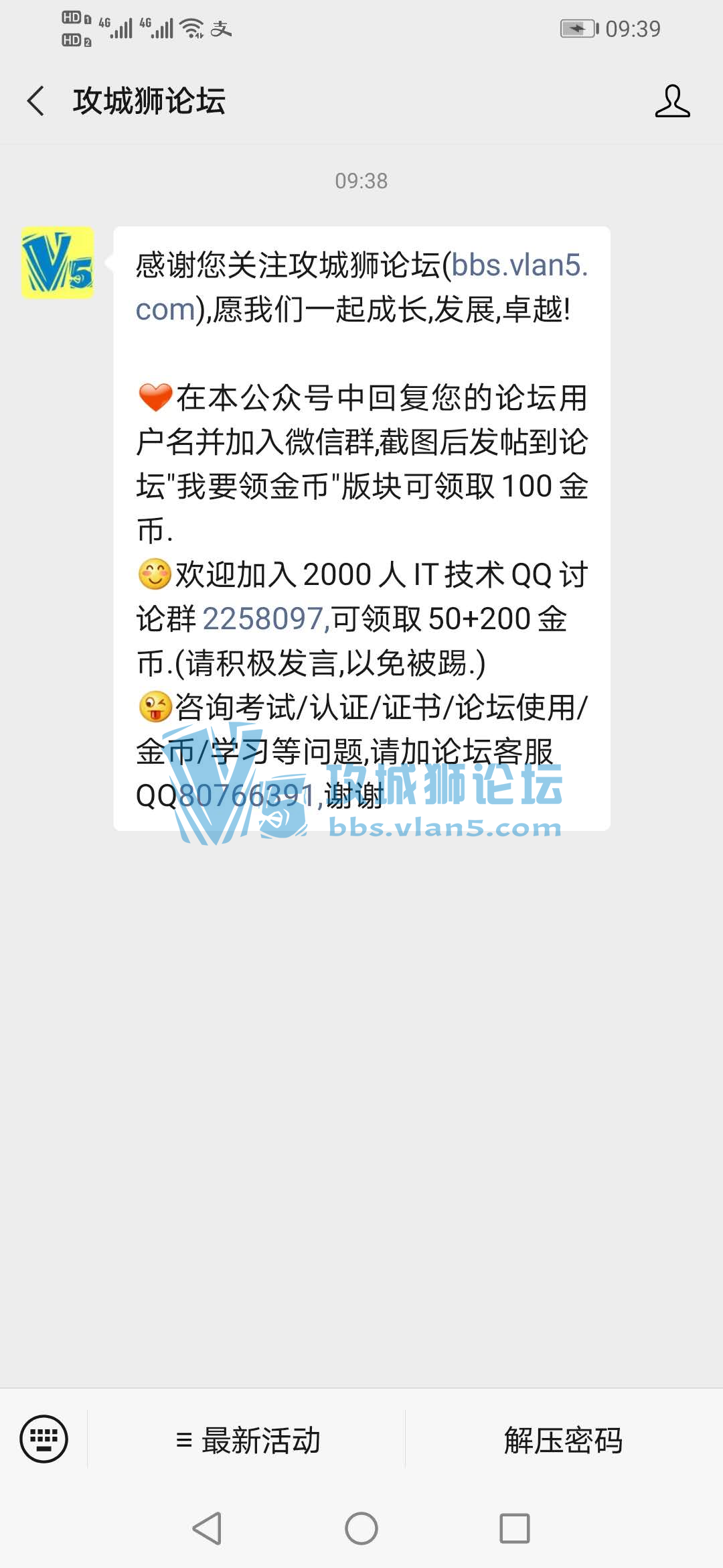 лʨ̳