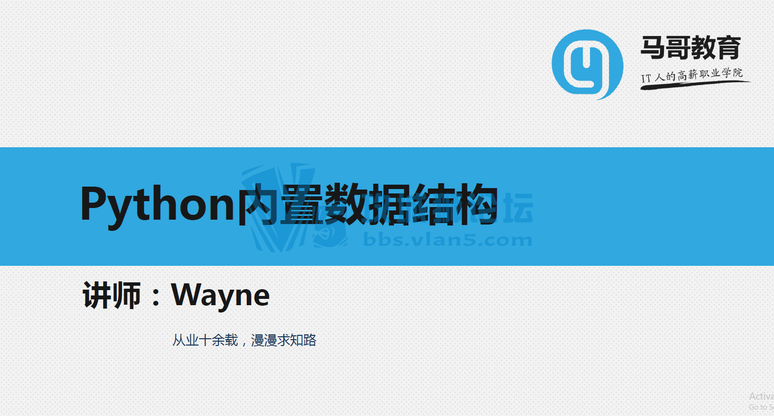 Python﷨  Pythonݽṹ Phthon߽׺