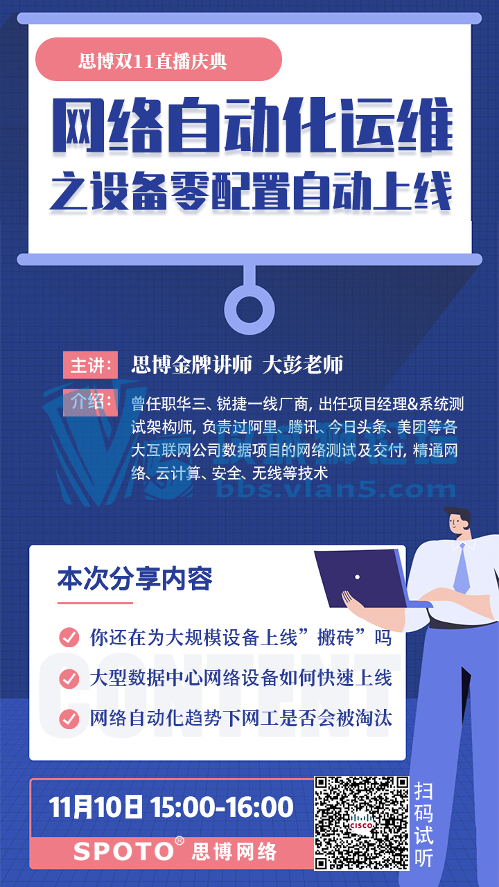 201110˼˼ƹΡ豸οߣ