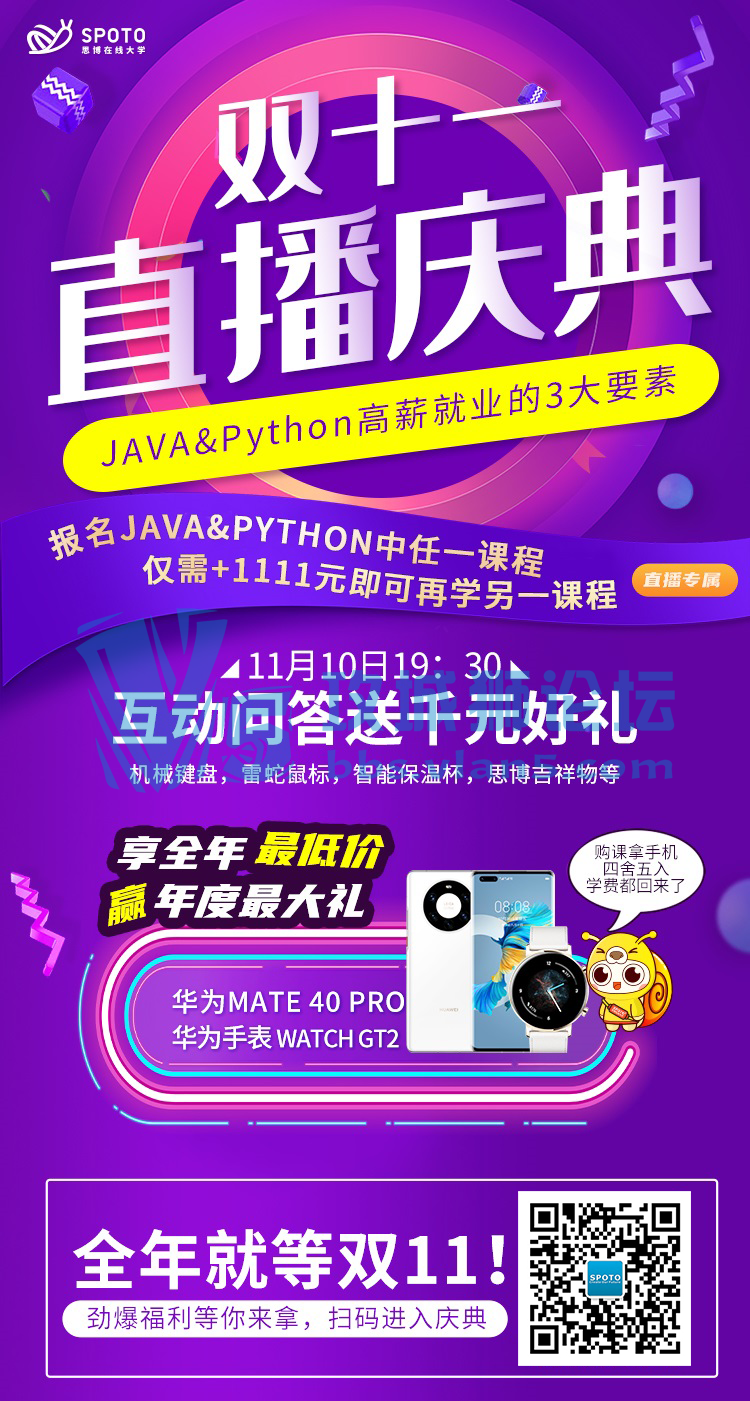 201110˼JAVAΡJAVA&PythonнҵҪء