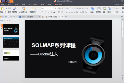 SQLMAPϵпγƵ SQLMAPװaccessעƵ