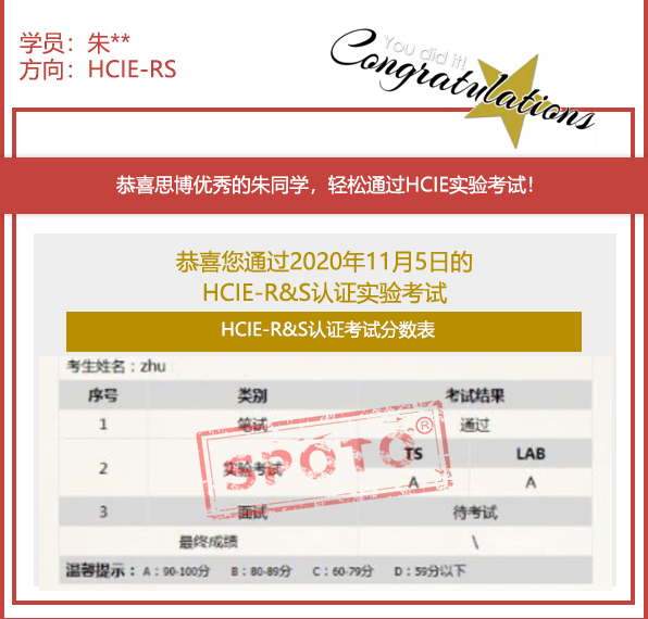 SPOTOѳ齱ϲ˼ͬѧ 1105 ˫A  PASS HCIE R&Sʵ鿼 !