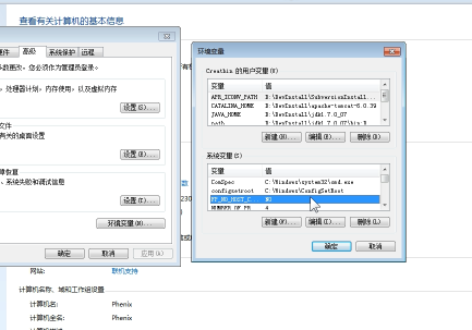 Maven视频教程 部署Maven核心程序视频 常用Maven命令视频  常用Maven命令视频