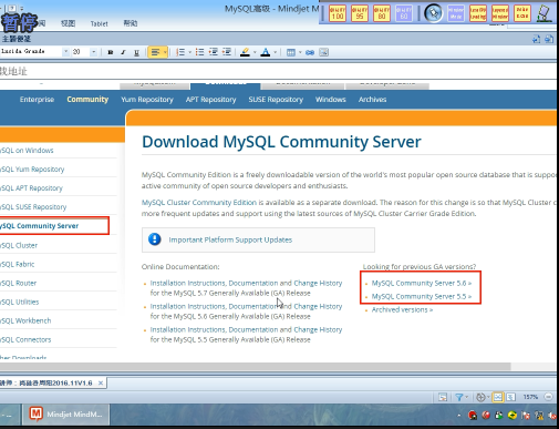 MySQL߼Ƶ RPMװƵ ŻƵ ޸ַƵ