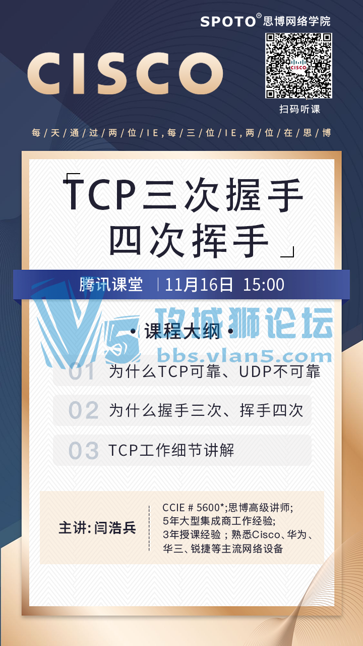 TCP֡Ĵλ⡷