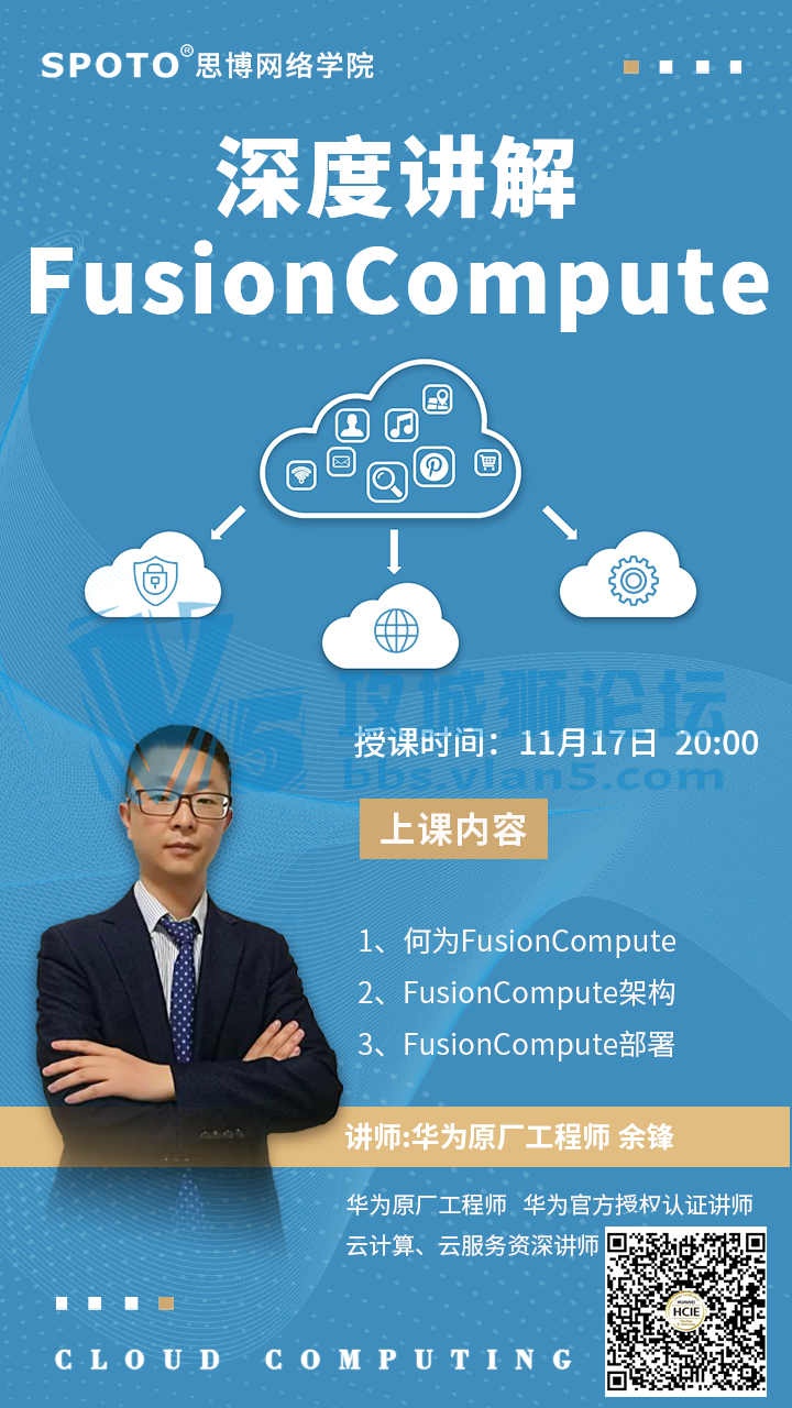 ȽFusionCompute