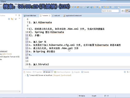 S4S2H4ϰƵ̳ Hibernate&ݱƵ SpringStruts2Ƶ