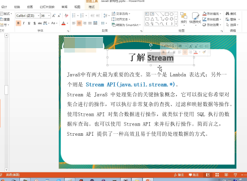 java8Ƶ Lambda﷨Ƶ ĴúĺʽӿƵ StreamƵ